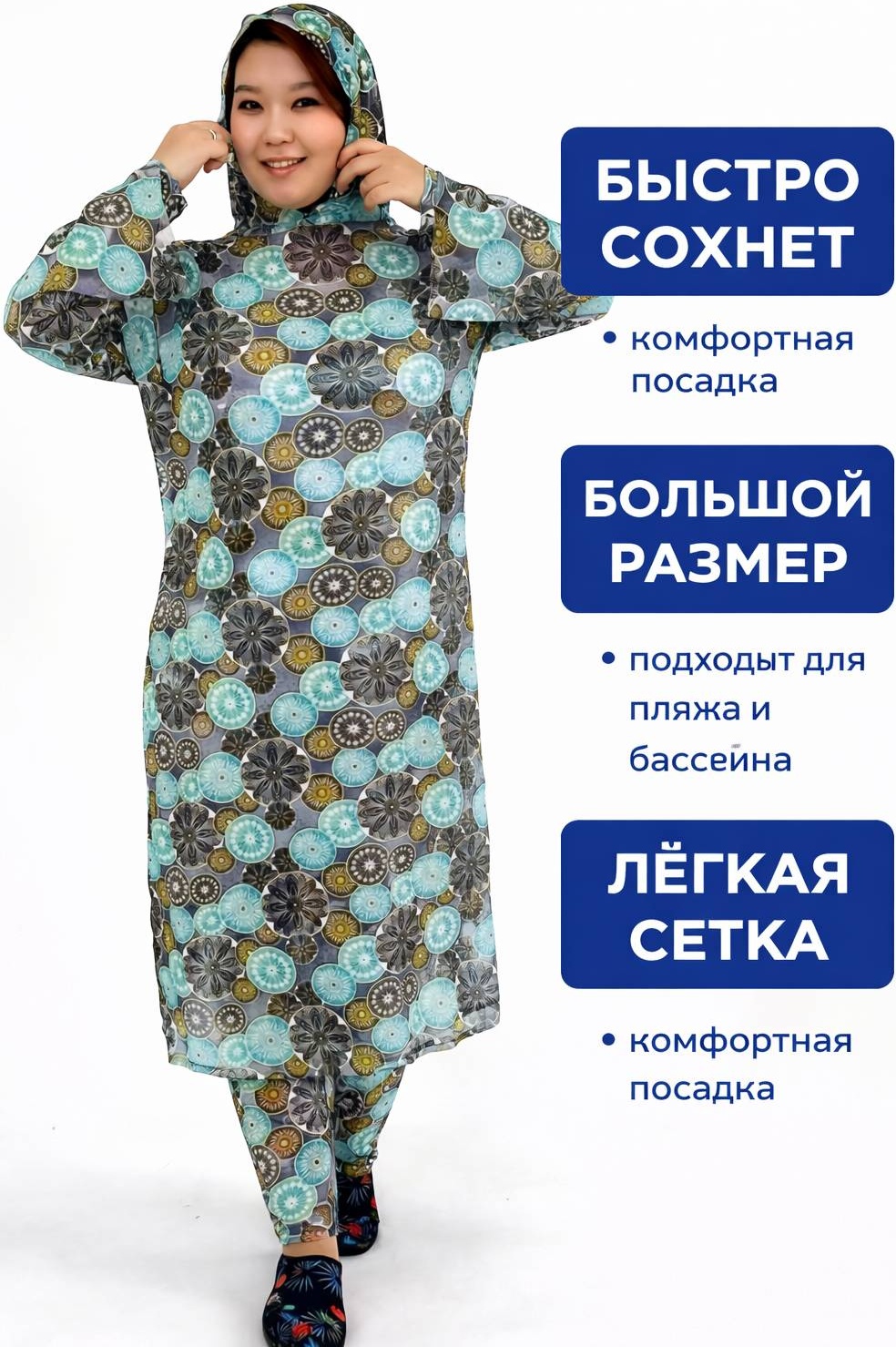 Парео RUZVAN мультиколор