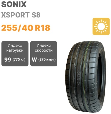 Sonix Xsport S8 255/40 R18 99 W без шипов