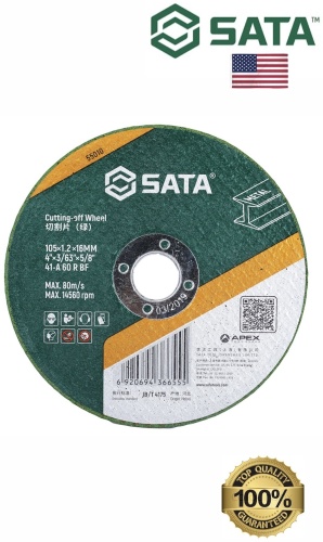 Диск отрезной абразивный 105x16х1.2 мм, SATA 55010