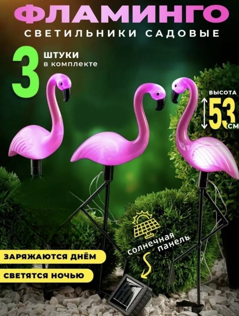Уличный светильник в грунт / на штыре MilaKamilla 53 см
