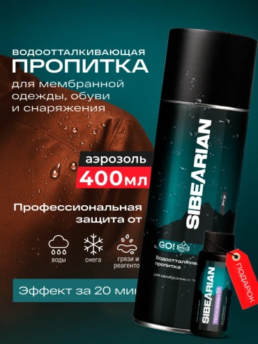 Пропитка черный, 291191621