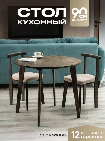 Стол w90СОКb-3164 черный