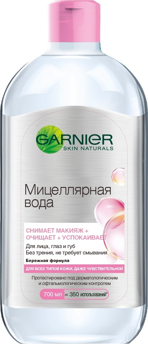 Garnier Бережная формула мицеллярная вода 700 мл