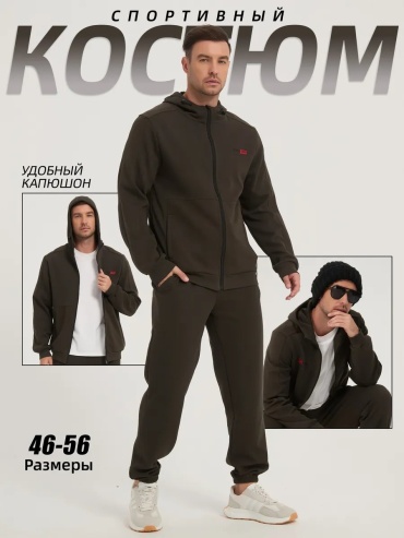Мужской костюм зеленый