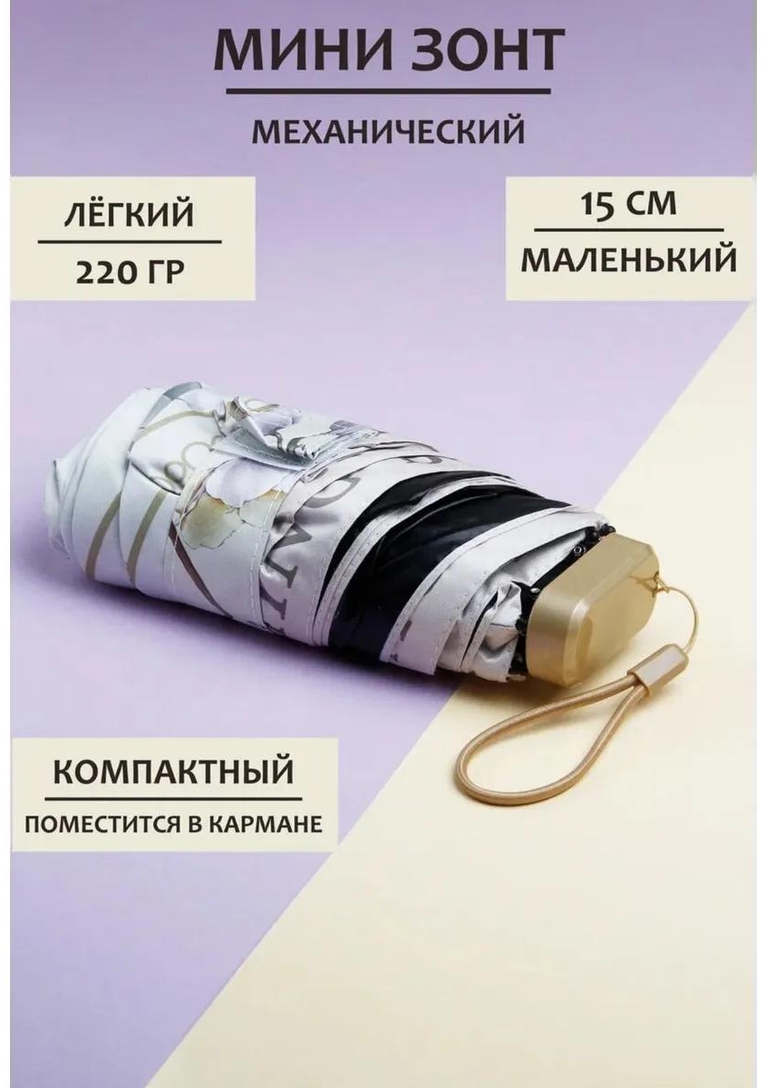Складной зонт полуавтомат зеленый