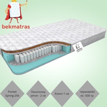 Матрас bekmatras НПБ Зима лето ппу 20, 80x205x20 см