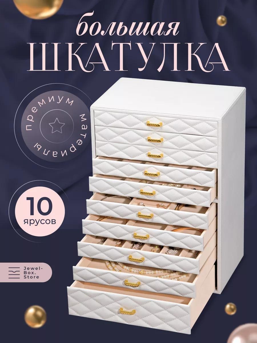 Шкатулка Амона3, искусственная кожа