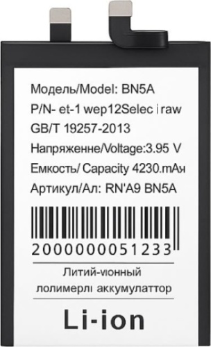 Senimdi аккумулятор для Oppo Oppo A5s , A12 4230 мАч