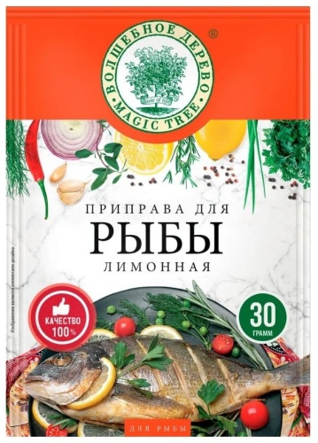 ВОЛШЕБНОЕ ДЕРЕВО приправа для рыбы лимонная 30 г