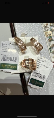 Exclusive Italy 1 вес 11.12 г золото, без вставок