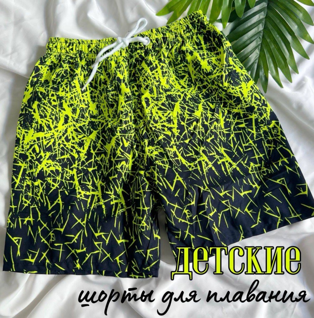 Шорты MARINA зеленый