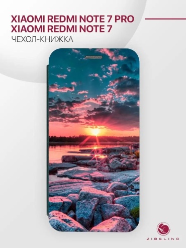 Чехол Zibelino для Redmi GT 7T, Y70, Galaxy J7 Prime, iPhone 17 Pro Max зеленый