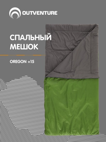 Outventure 4T6Y93GZR0 зеленый