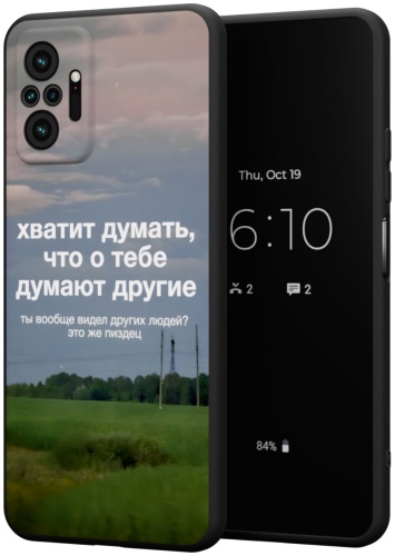 Чехол Mcover для Xiaomi Redmi Note 10 Pro рисунок