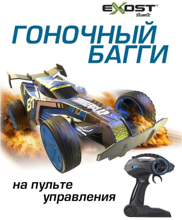 Машинка на радиоуправлении 20645
