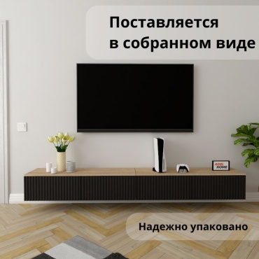 ТВ-тумба навесная Adel Home Лукет, AH0826, 240x30x35 см, черный, светло-коричневый
