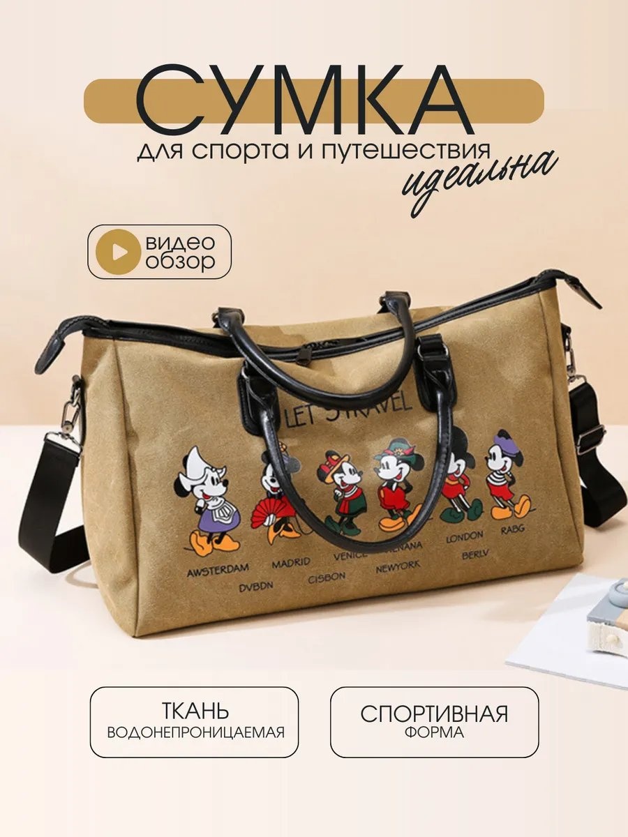Сумка экокожа коричневый 30.2 л