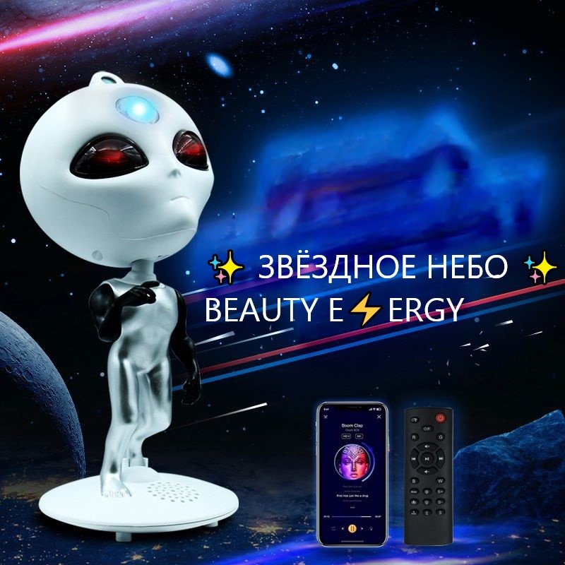 BEAUTY ENERGY ночник детский настольный MXS-008, теплый белый, желтый, зеленый, красный, розовый, синий, разноцветный, голубой, фиолетовый