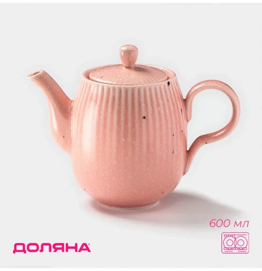 Чайник 368298134 0.6 л, фарфор