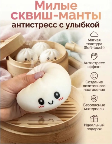 Cквиш 956821719 розовый