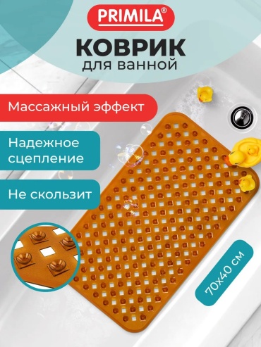 Коврик 498718319 70x40 см, ПВХ
