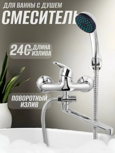Смеситель Kim&Co, латунь, цвет серебристый