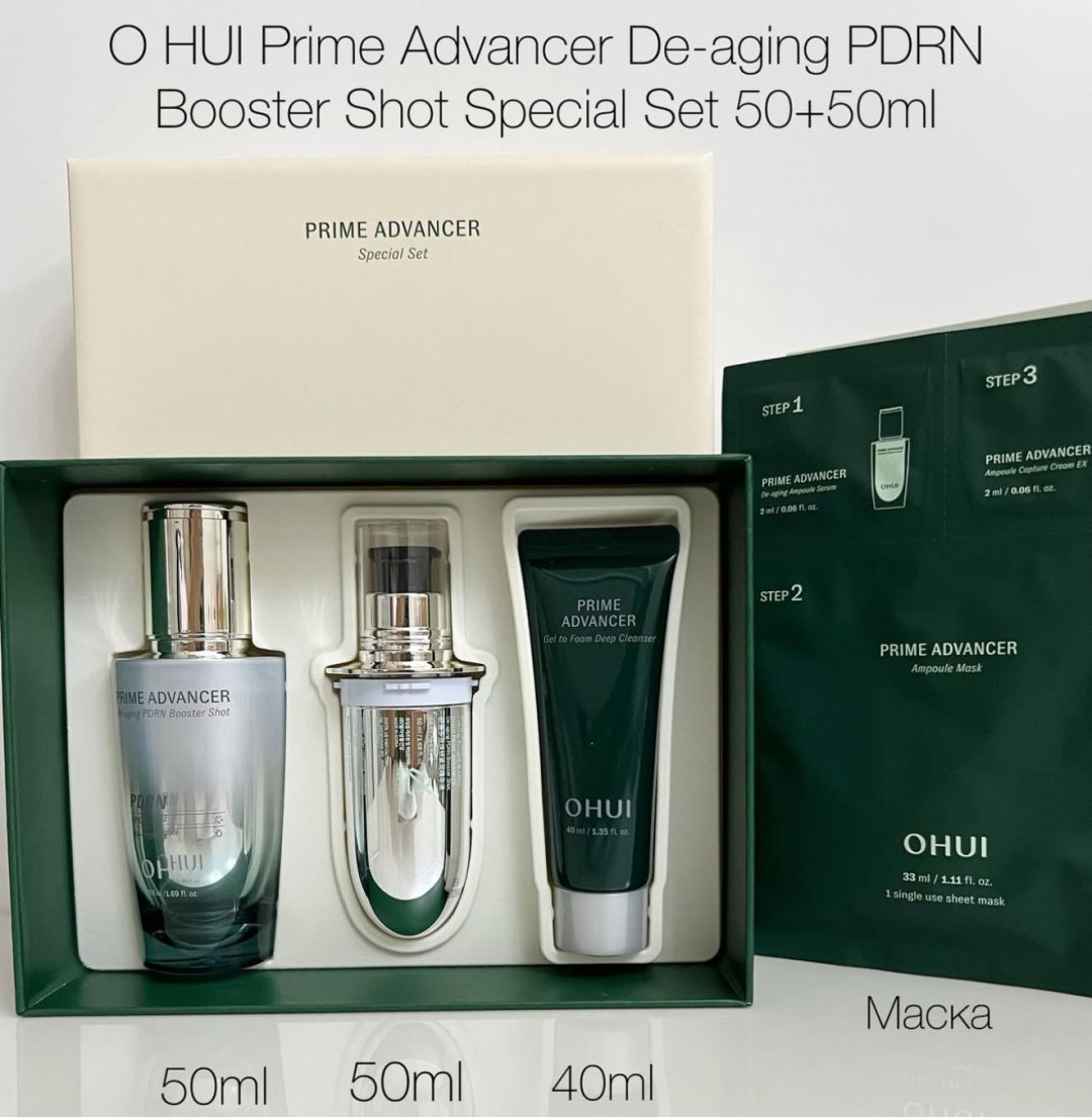 O HUI Prime Advancer De-aging PDRN Booster Shot Promo набор по уходу за лицом унисекс