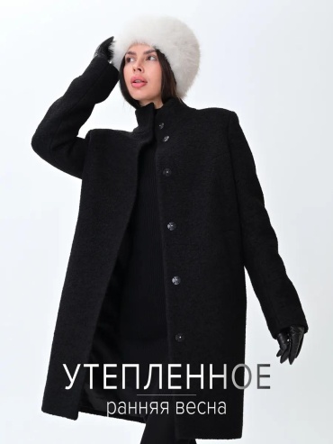 Пальто темно-голубой
