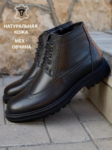 Полуботинки черный