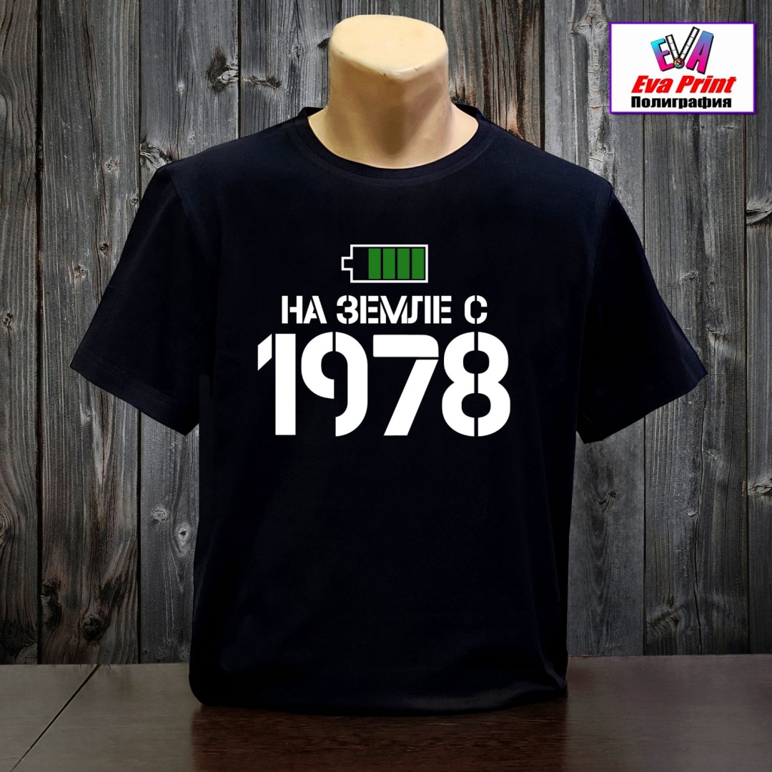 Футболка Eva Print На земле с 1978 черный