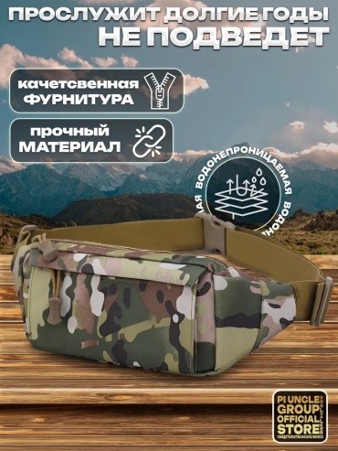 Сумка 134651748 мультиколор