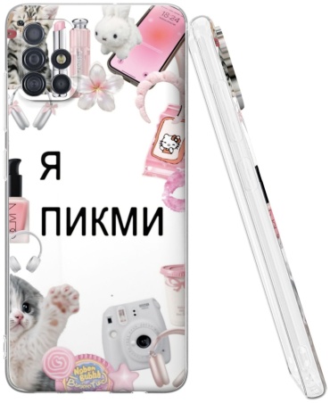 Чехол Mcover для Samsung Galaxy A51 рисунок