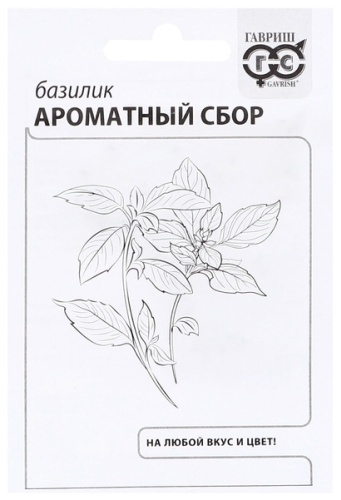 Гавриш базилик Ароматный сбор