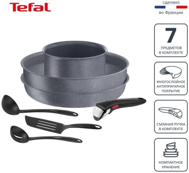 Набор посуды со съемной ручкой Tefal Ingenio Natural Force 7 предметов 16/26/26 см L3969072