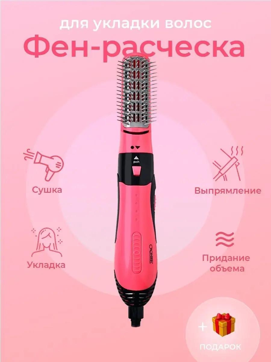 Cronier CR-800-2 фен розовый