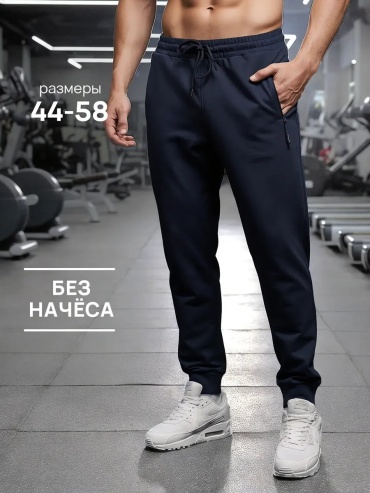 Повседневные брюки CLEVER WEAR темно-синий