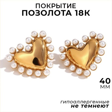 Серьги Mimi Jewelry бижутерный сплав, титан, жемчуг