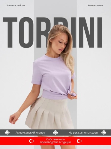 Футболка Torrini фиолетовый