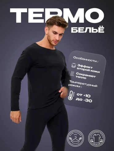 Водолазка LUCCI черный