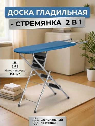 Напольная ЦЗ-1857265056 125x34