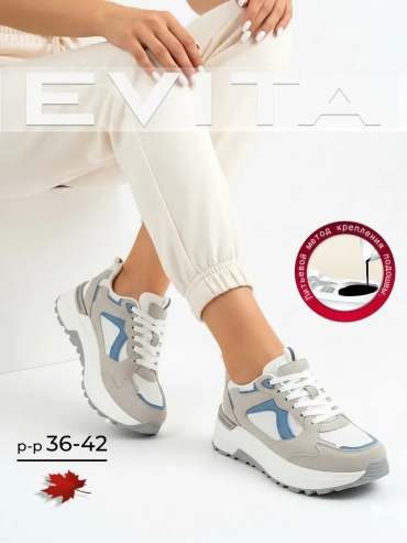 Кроссовки EVITA белый