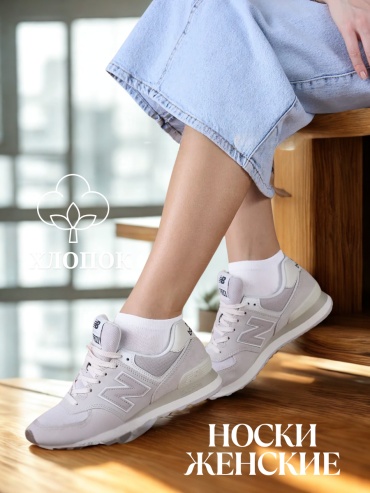 Носки Rashel 12 пар белый 36-41