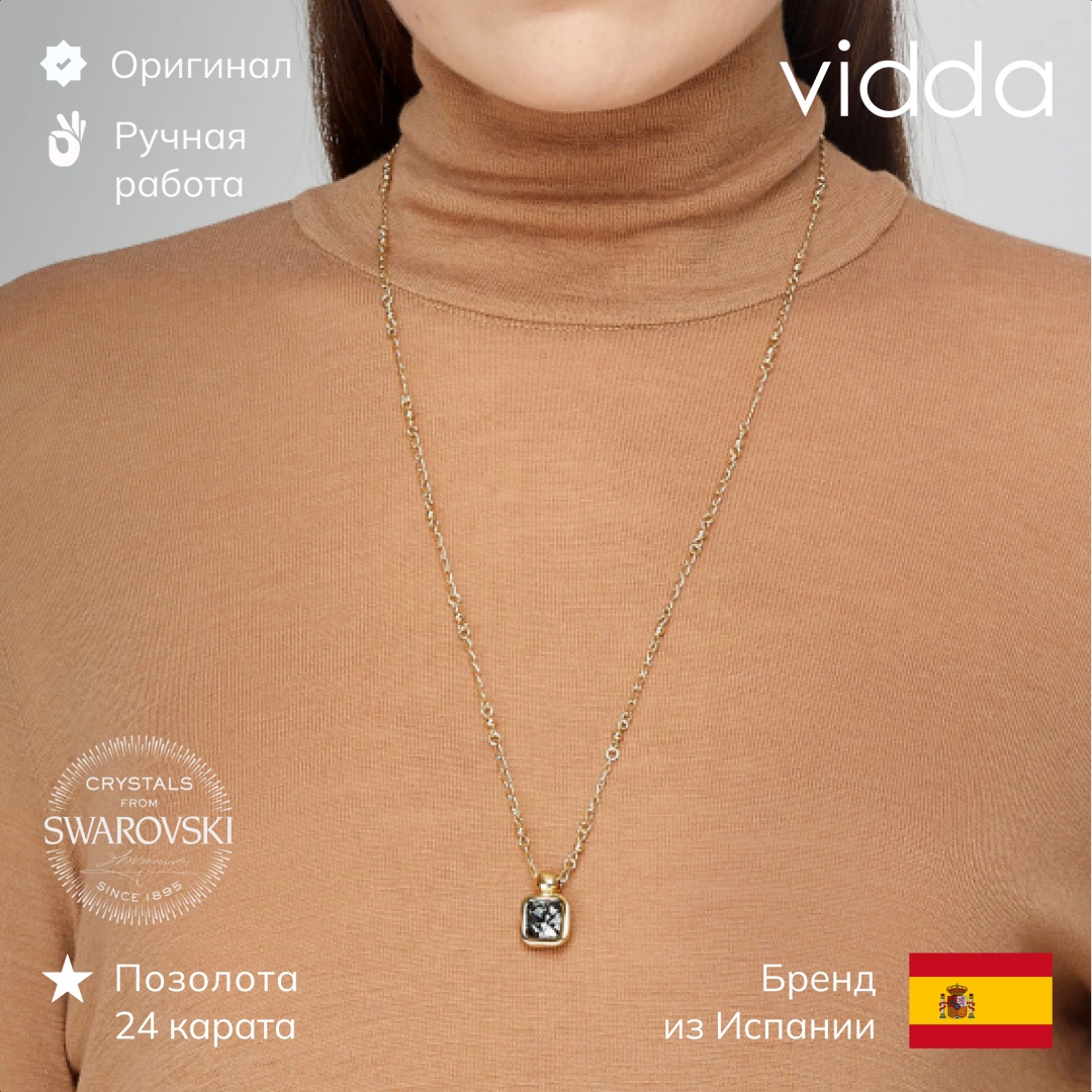 Vidda длина 69 см бижутерный сплав, кристаллы Swarovski