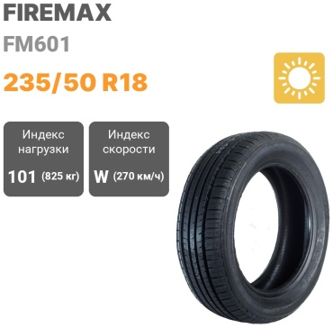 Firemax FM601 235/50 R18 101W