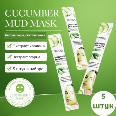 Маска для лица Bioaqua гелевая Cucumber Mud Mask 5 шт