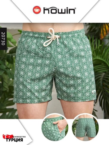Плавки PREMIUM SWIMWEAR зеленый