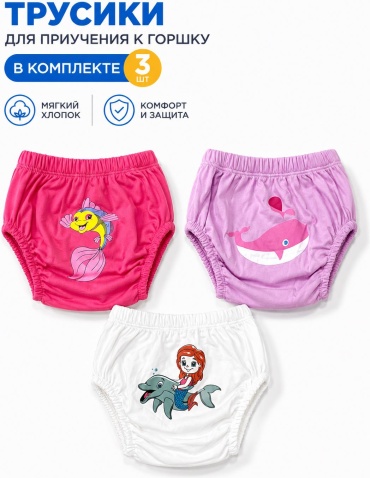 Слипы белый, красный