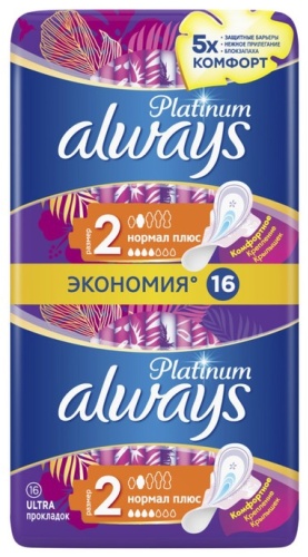 Always прокладки Прокладки с крылышками Always Ultra Platinum Normal plus размер 2 16 шт