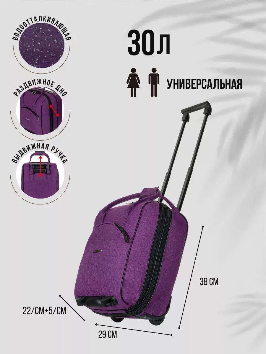 Хозяйственная сумка 40 л 38x29x22 см, текстиль