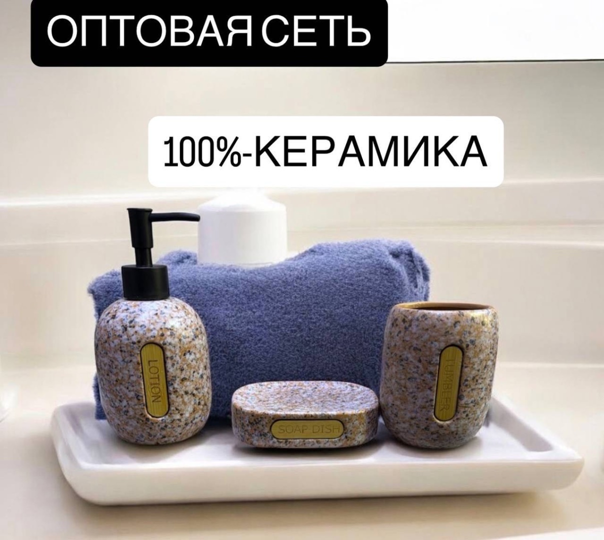ОПТОВАЯ СЕТЬ набор аксессуаров TM-A1 мультиколор